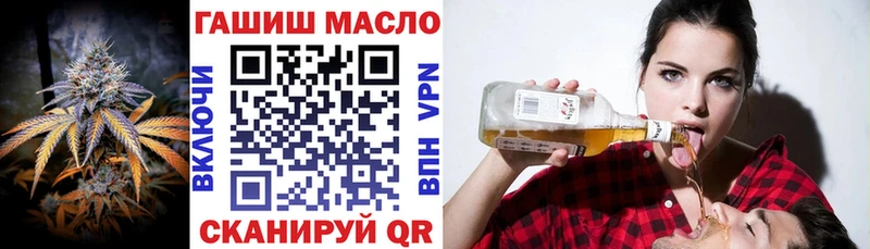 Дистиллят ТГК концентрат  блэк спрут зеркало  Сафоново 