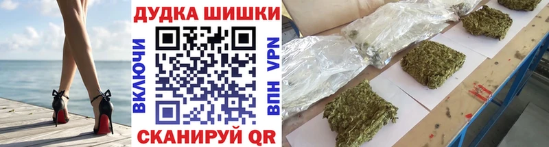 МАРИХУАНА планчик OMG как войти это формула купить Сафоново