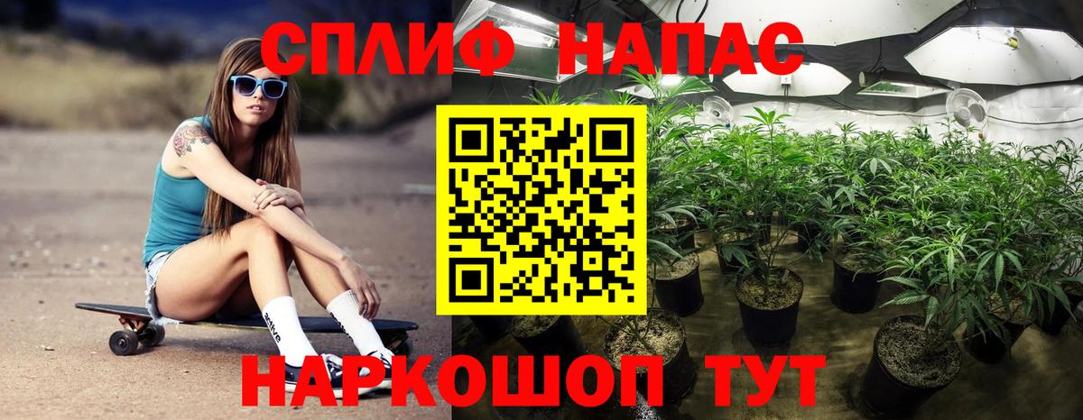 Сафоново  Каннабис семена  Вход с VPN  Шишки марихуана Bruce Banner  МАРИХУАНА THC 21% 