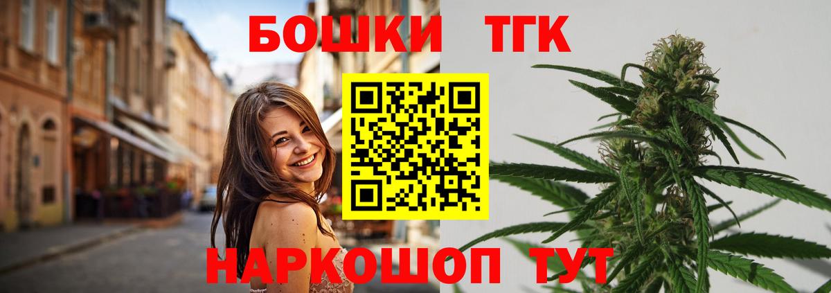 Каннабис индика Сафоново